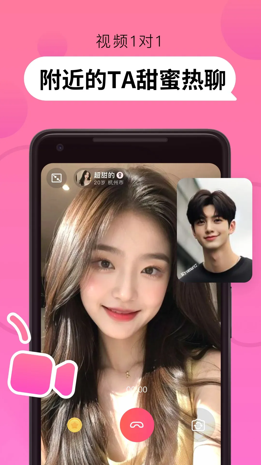 Pinkyv1.0.3 ��Ѱ��ͼ1