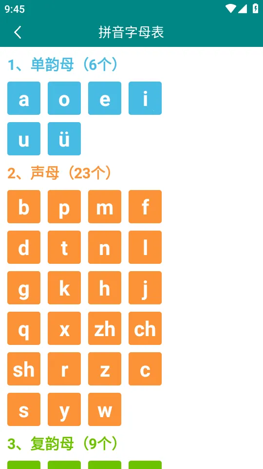 ���Ϻ���ƴ��v2.0 ��Ѱ��ͼ2