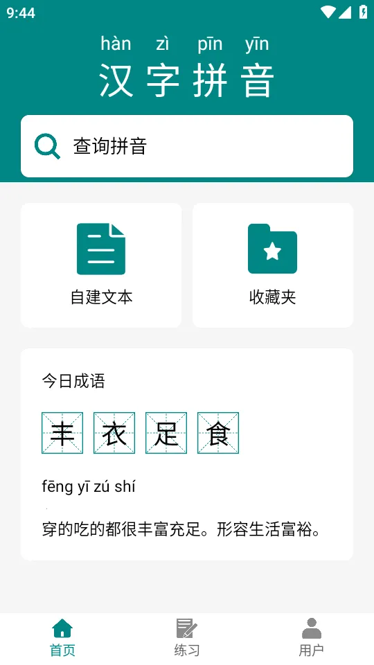 ���Ϻ���ƴ��v2.0 ��Ѱ��ͼ1