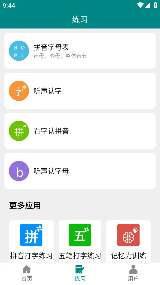 ���Ϻ���ƴ��v2.0 ��Ѱ��ͼ3