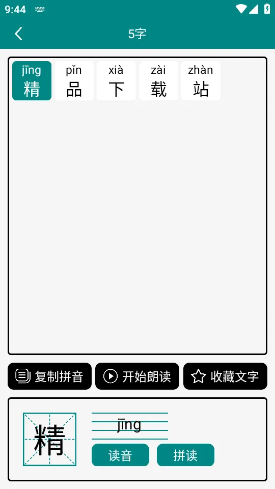 ���Ϻ���ƴ��v2.0 ��Ѱ��ͼ0