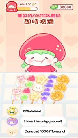 ��Ƥ���Ǻ�«v1.0 �ٷ������ͼ3