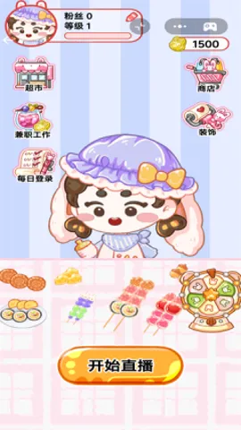 ��Ƥ���Ǻ�«v1.0 �ٷ������ͼ2