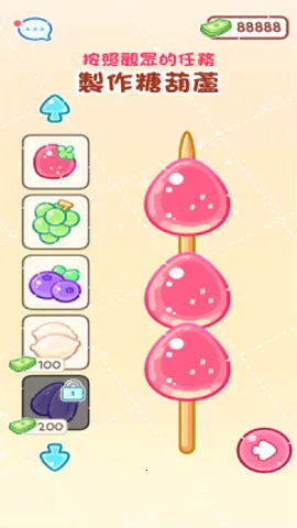 ��Ƥ���Ǻ�«v1.0 �ٷ������ͼ0