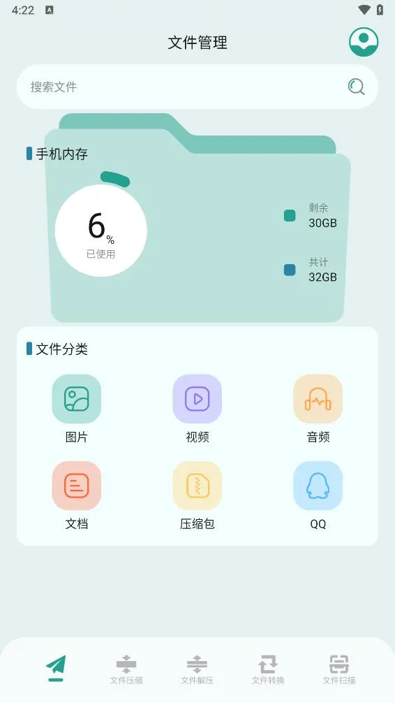 filza�ļ�������v1.11 ��Ѱ��ͼ1