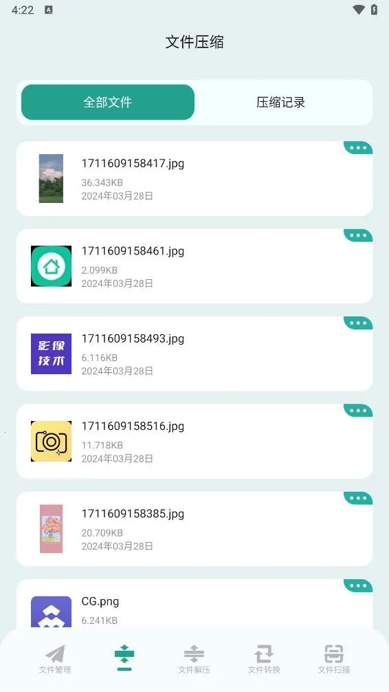 filza�ļ�������v1.11 ��Ѱ��ͼ2