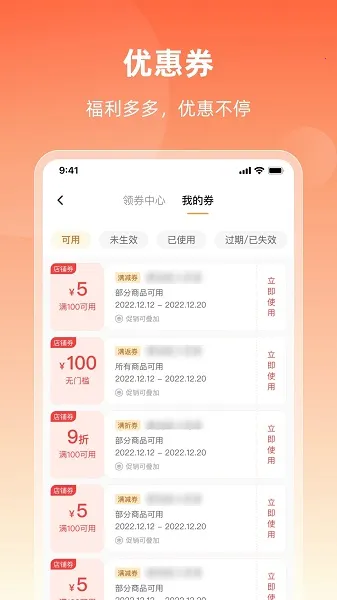 ��ҩ�̳�2026���°汾v2.13.0 ��Ѱ��ͼ0