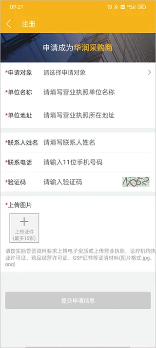 ��ҩ�̳�2026���°汾