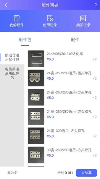 �ƹ��ŷ�v1.15.11 �ֻ����ͼ3