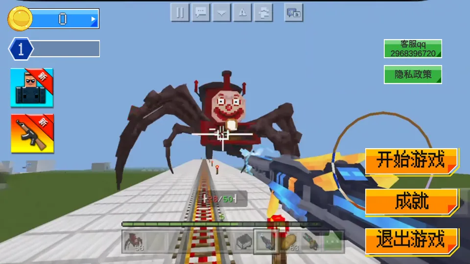 ��������ɳ��v1.0 ��׿���ͼ1