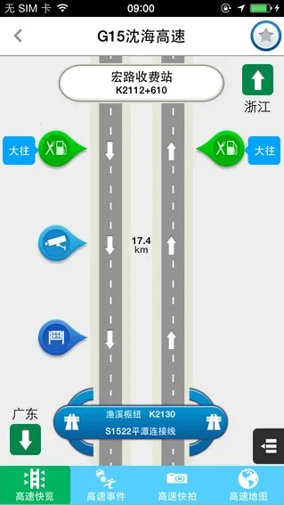 ��ͨ����׿���ֻ���v2.4 ��׿���ͼ3