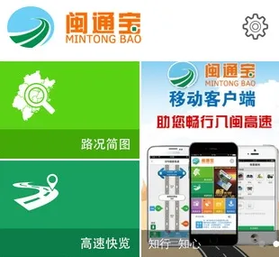 ��ͨ����׿���ֻ���