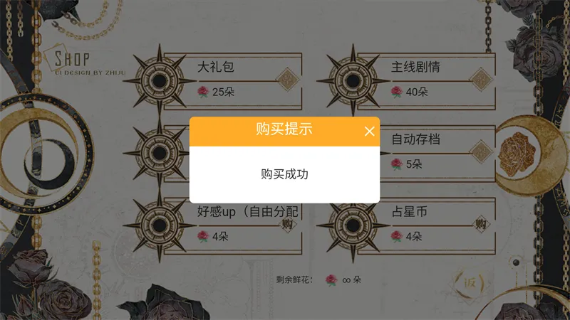 �Ǿ�������2026���ذ�װv1 ��Ѱ��ͼ2