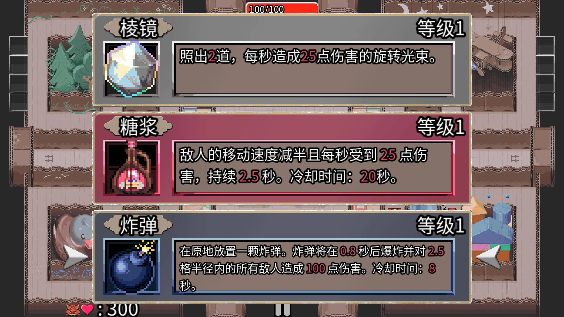 �Թ�����׿���ֻ���v1.0.18 ��׿���ͼ1