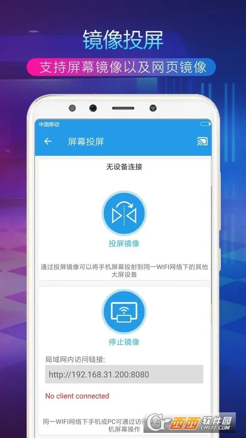 TVͶ������v4.0.8 �ٷ������ͼ2