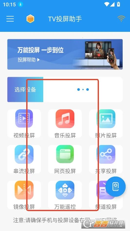 TVͶ������