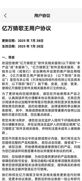 ����¸���2026�ٷ�����v1.0.2 �ٷ������ͼ1