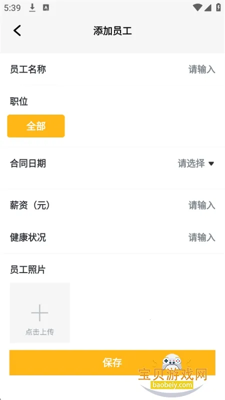 �������̼�����app��׿�ֻ���