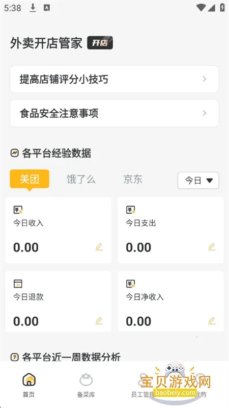 �������̼�����