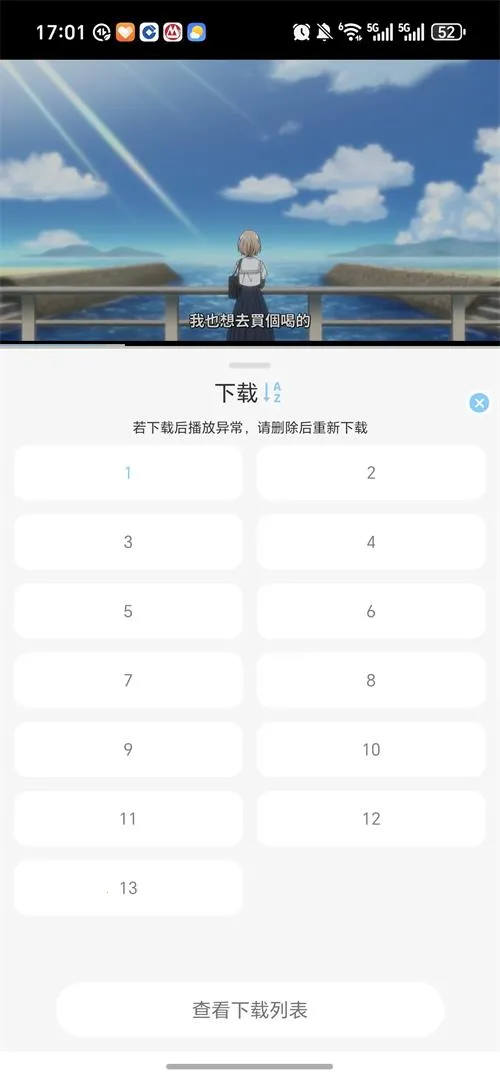 ���Ԫ���������ֻ���v3.0.0 �ֻ����ͼ2