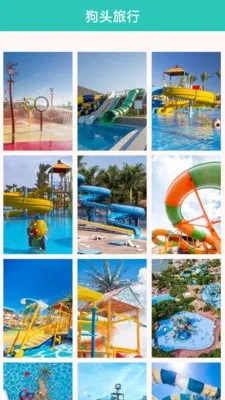 ��ͷ����2026�ٷ����°汾v1.0.2023080809 ��Ѱ��ͼ3