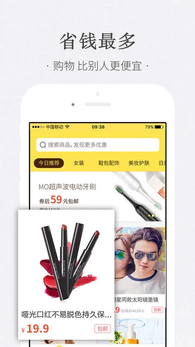 ��è��ѡ2026���ذ�װv2.5.6 ��׿���ͼ0