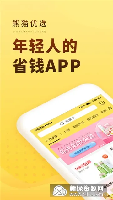 ��è��ѡ2026���ذ�װv2.5.6 ��׿���ͼ1