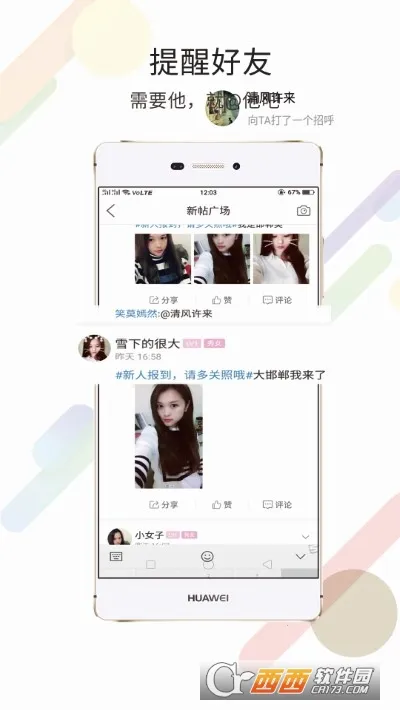 �󺪵�v2.67 ��Ѱ��ͼ2