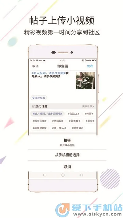 �󺪵�v2.67 ��Ѱ��ͼ3