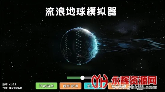 ���˵���ģ������׿���ֻ���v1.0.1 ��׿���ͼ1