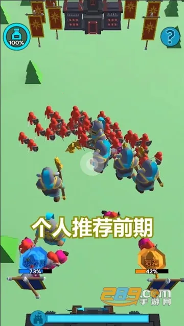 ��������ս��2026���°汾v6.2.4.4 �ٷ������ͼ0