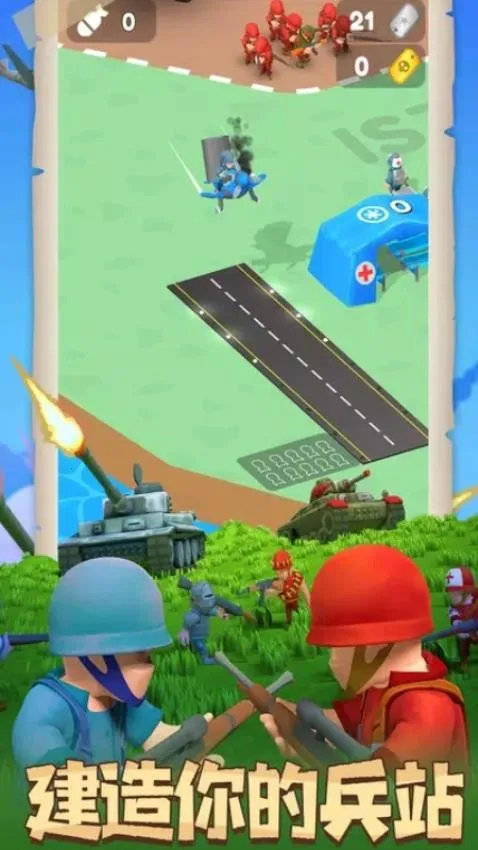 ��������ս��2026���°汾v6.2.4.4 �ٷ������ͼ1