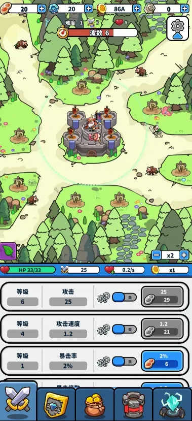 ������2v4 �ٷ������ͼ3