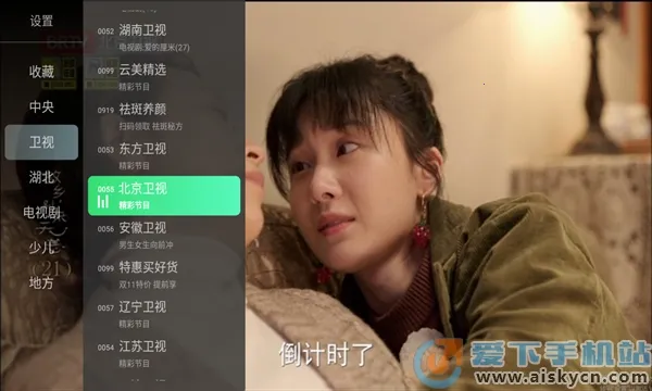 �ֿ�TV��v3.5.02 �ٷ������ͼ0