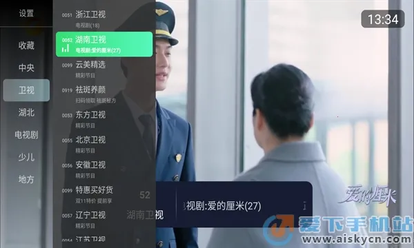 �ֿ�TV��v3.5.02 �ٷ������ͼ1