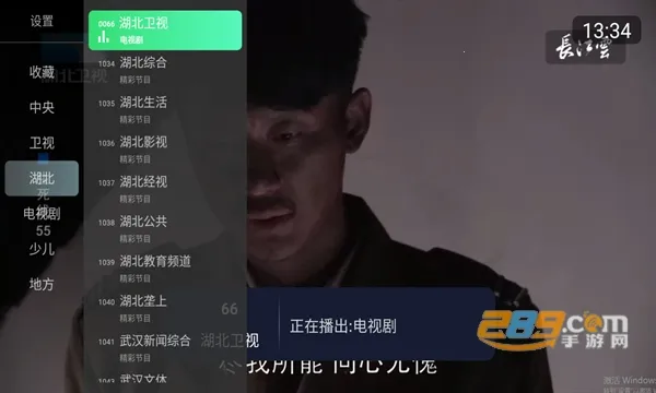 �ֿ�TV��v3.5.02 �ٷ������ͼ3