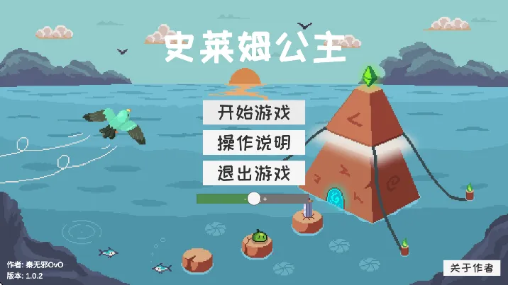 ʷ��ķ����2026���ذ�װv1.0.2 �ٷ������ͼ3