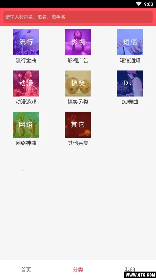 �౦����v1.5.4 ��׿���ͼ1