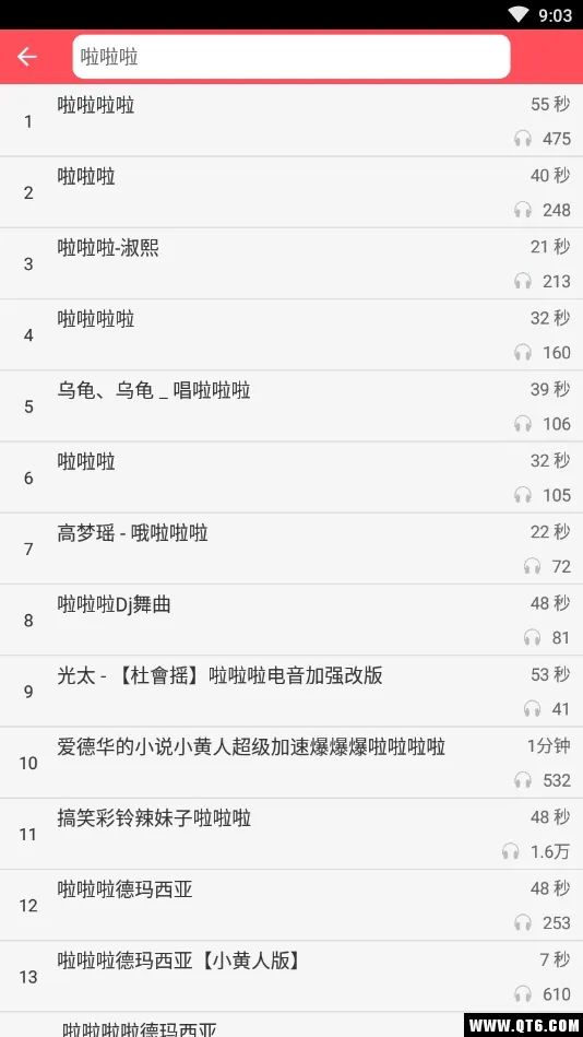 �౦����v1.5.4 ��׿���ͼ0