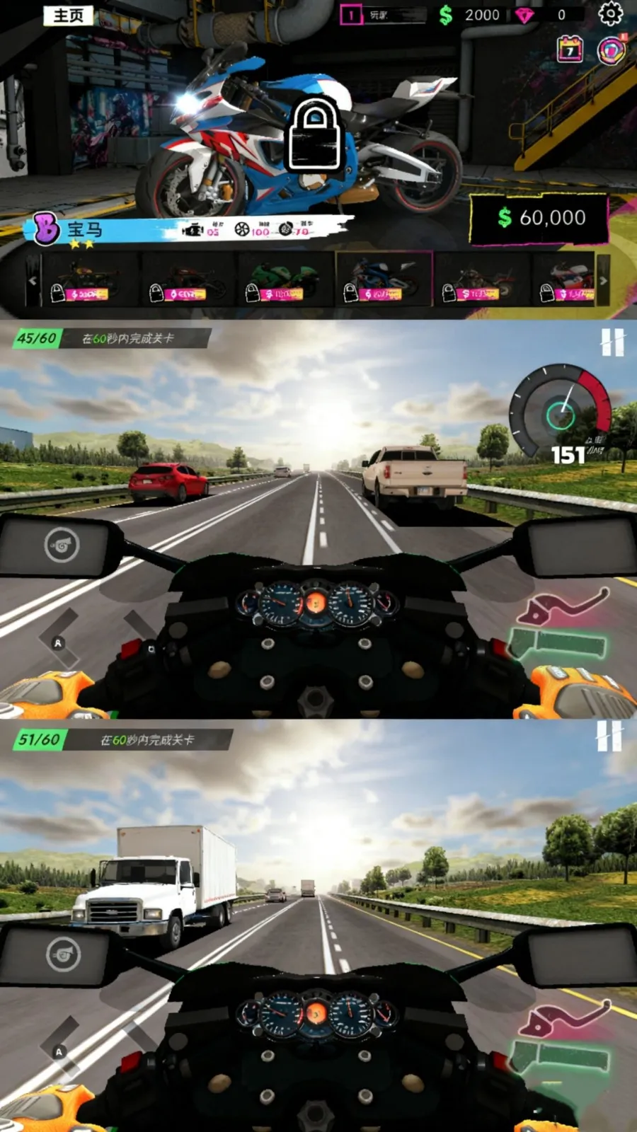 ����Ħ�п�������ֻ���v300.1.0 ��׿���ͼ0