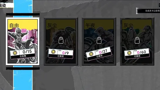 ����Ħ�п�������ֻ���