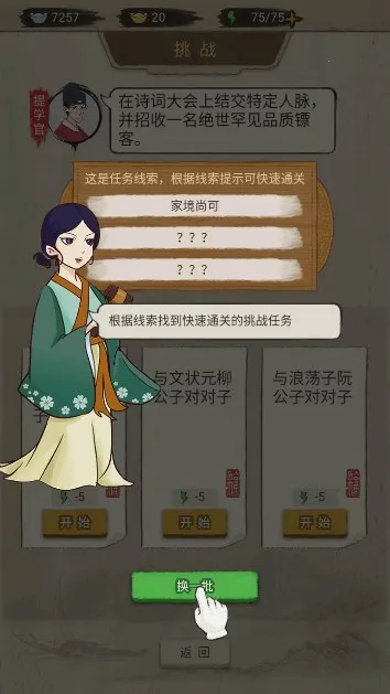 �����ھ�2026���°汾v1.0.38 ��׿���ͼ1