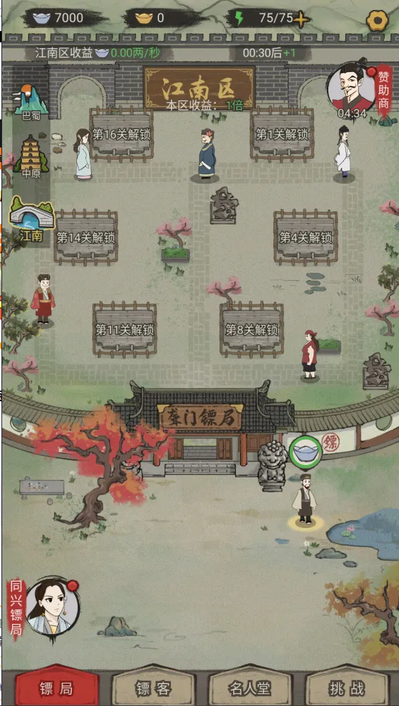 �����ھ�2026���°汾v1.0.38 ��׿���ͼ2