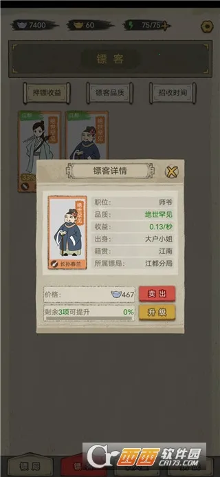 �����ھ�2026���°汾v1.0.38 ��׿���ͼ0