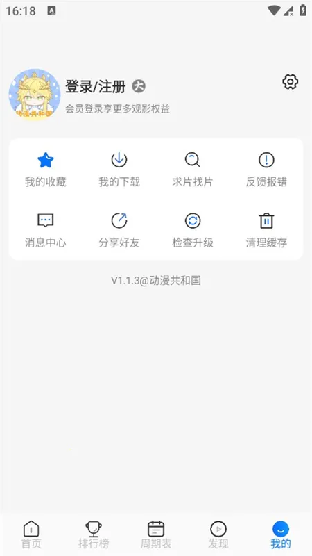 �������͹�v1.0.0.5 �ٷ������ͼ0