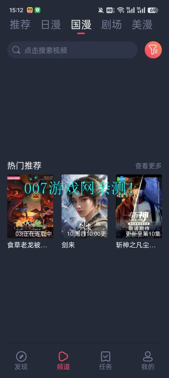 �������͹�v1.0.0.5 �ٷ������ͼ1