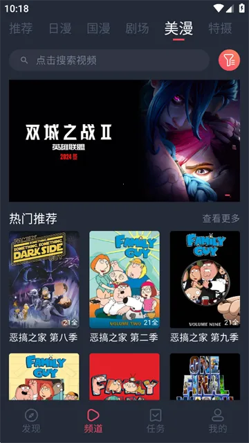 �������͹�v1.0.0.5 �ٷ������ͼ3