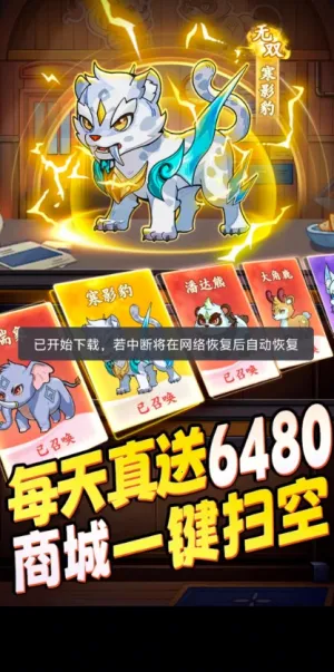 ȫ���곤v1.0.0 ��Ѱ��ͼ3