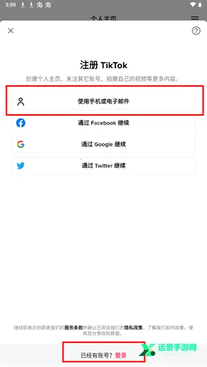 TikTok��׿���ֻ���