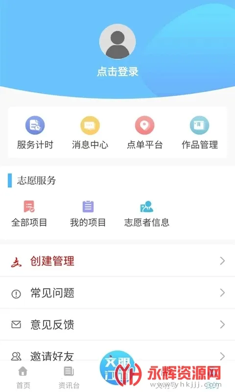 ����������׿���ֻ���